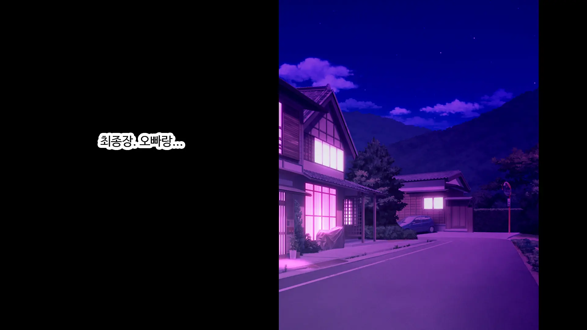 Shiori-Tan To Issho♪ Kaerenakatta Ano Hi, Onii-Chan To Ichakora Shichatta Monogatari---. | 시오리와 함께♪ 돌아갈 수 없었던 그날 오빠와 해버린 이야기